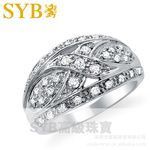 奢華精致之選 SYB高級珠寶0.55克拉18K白金鉆石豪華群鑲戒指