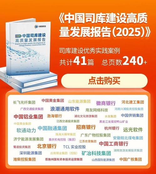 首批制造業數字化轉型促進中心建設名單公布 數字內容制作服務迎來發展新機遇